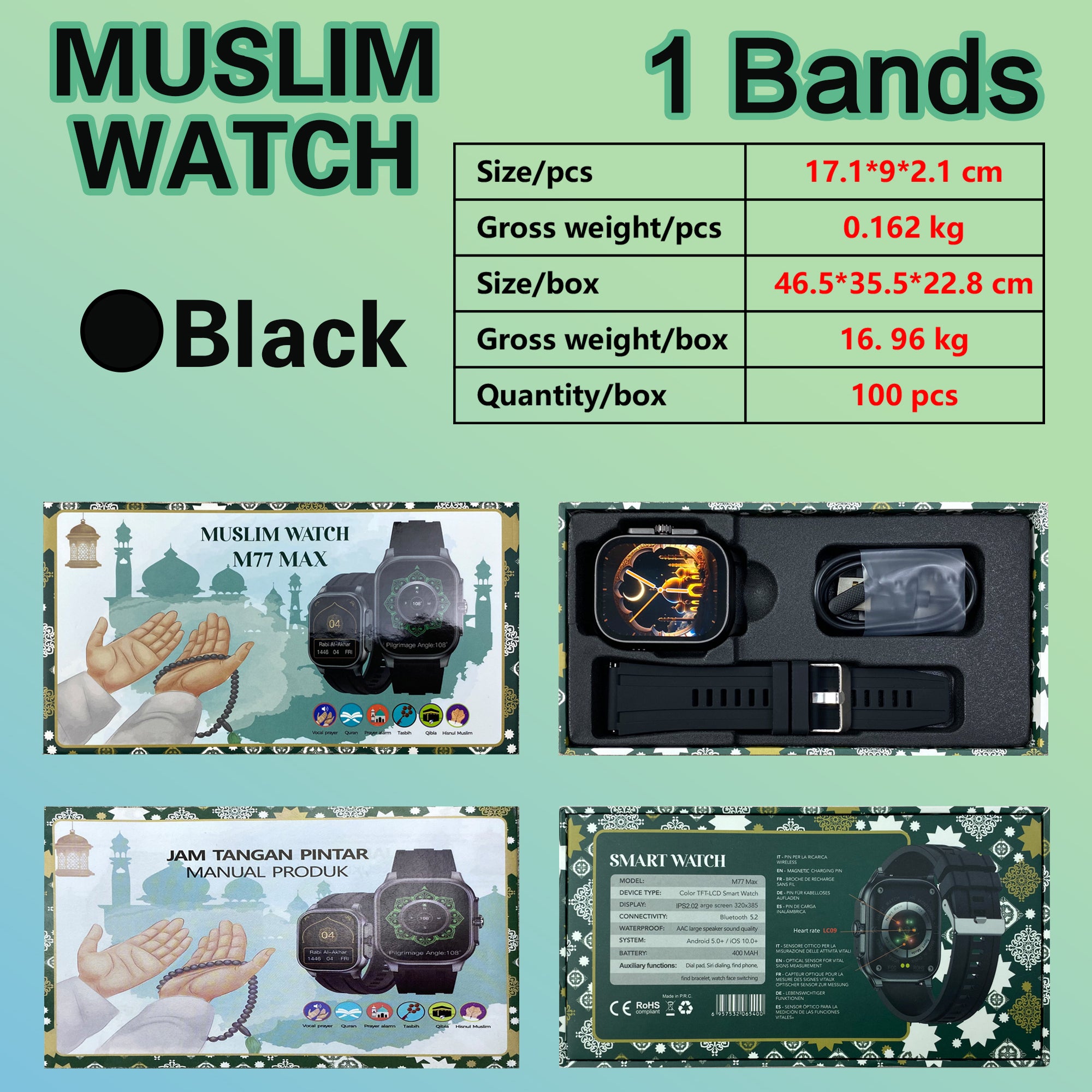 Koepovk Muslim Qran Watch Heart Rate Monitoring