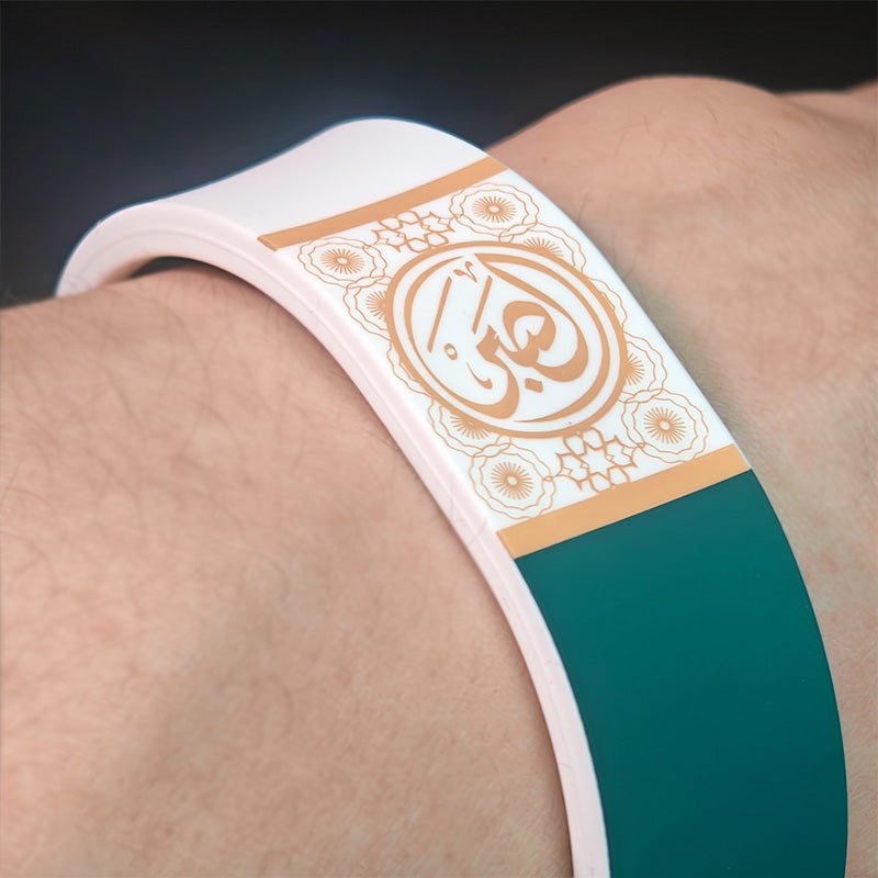 Muslim Islam Allah Bracelet