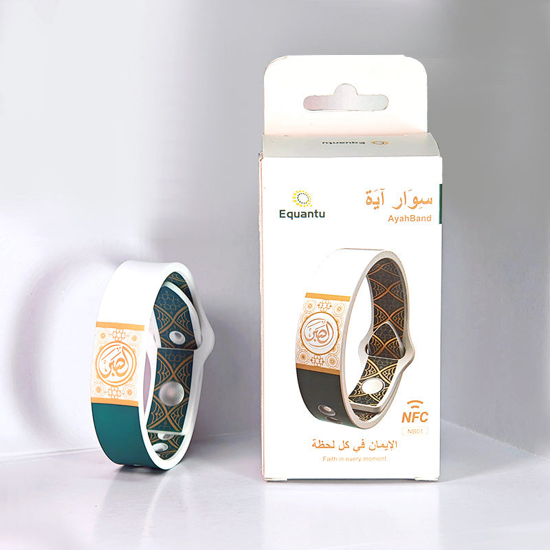Muslim Islam Allah Bracelet