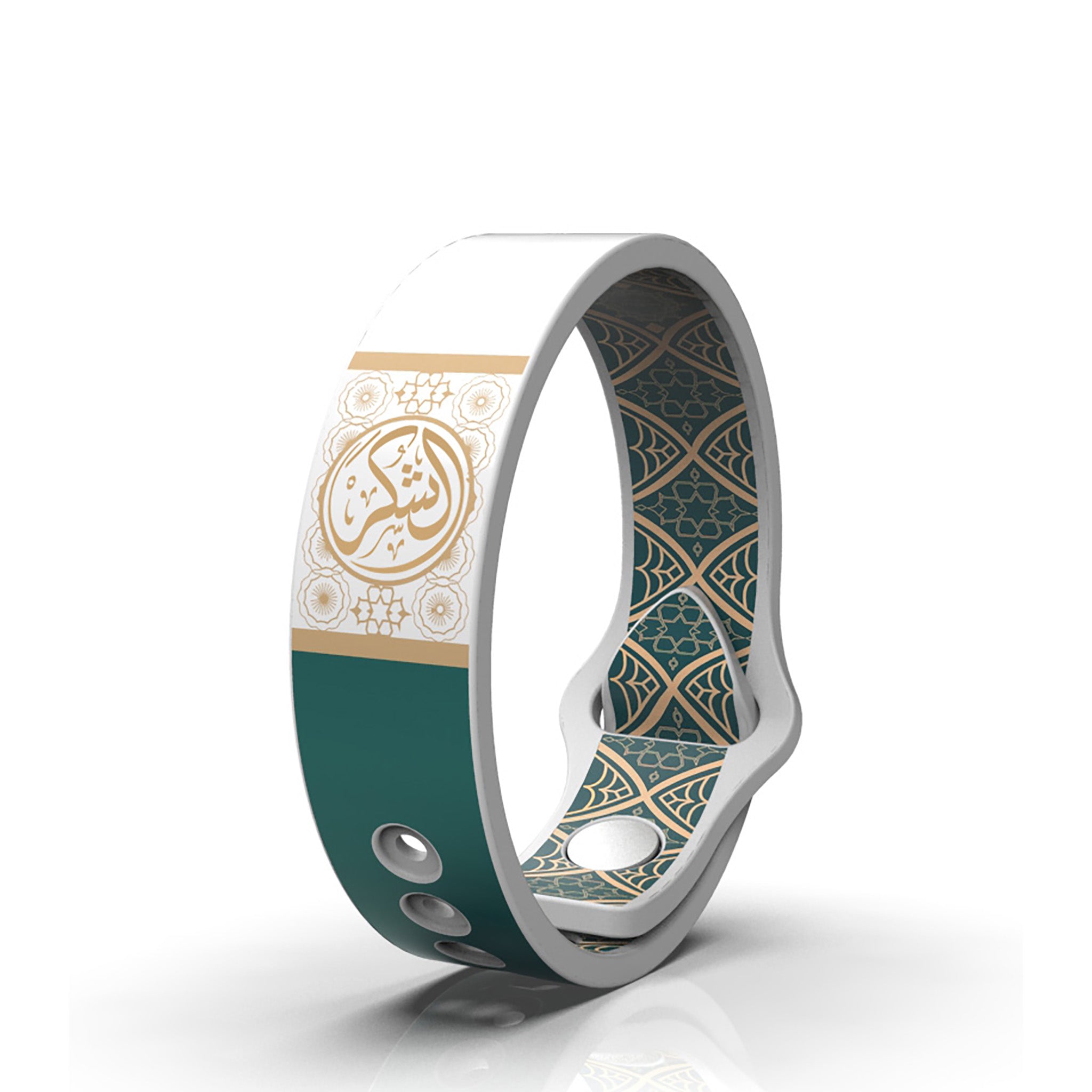 Muslim Islam Allah Bracelet