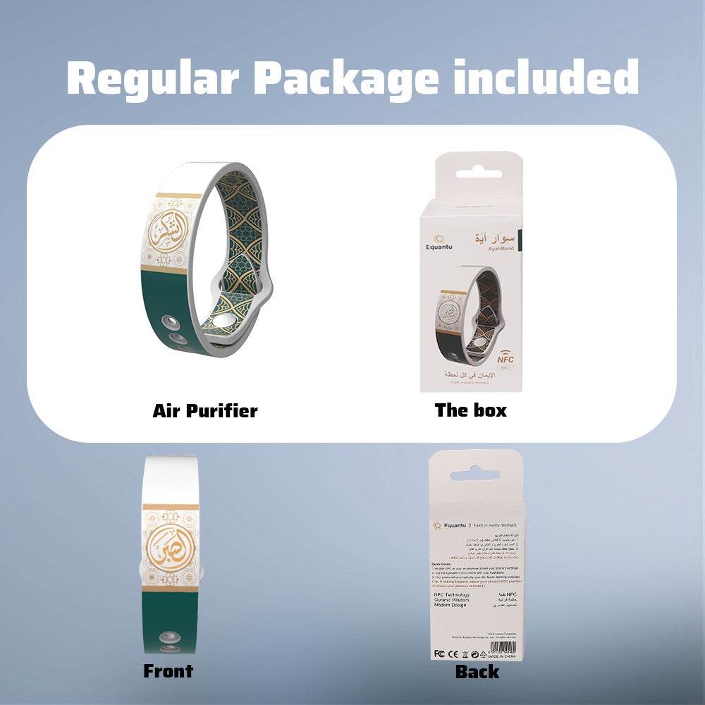 Muslim Islam Allah Bracelet