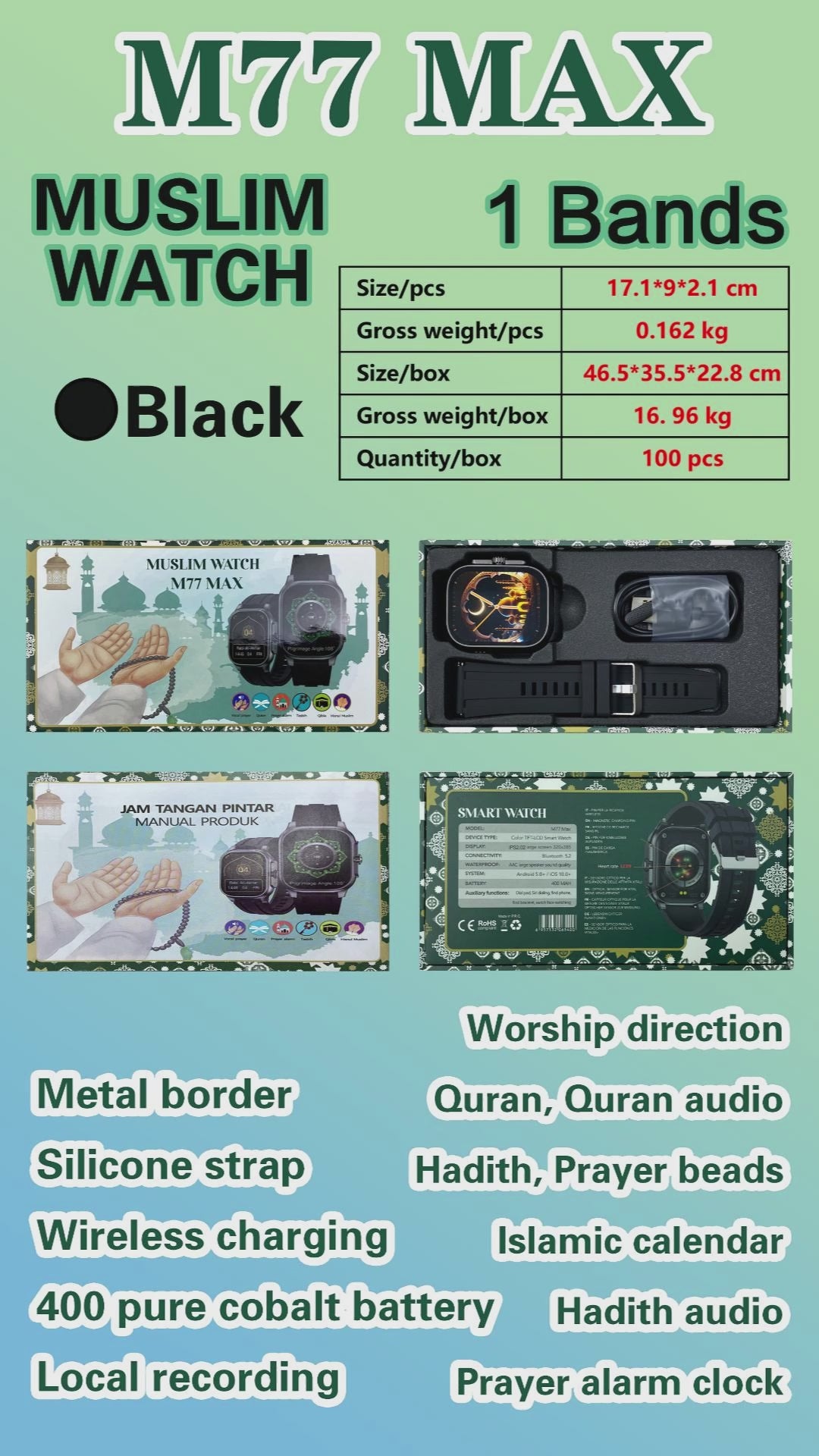 Koepovk Muslim Qran Watch Heart Rate Monitoring