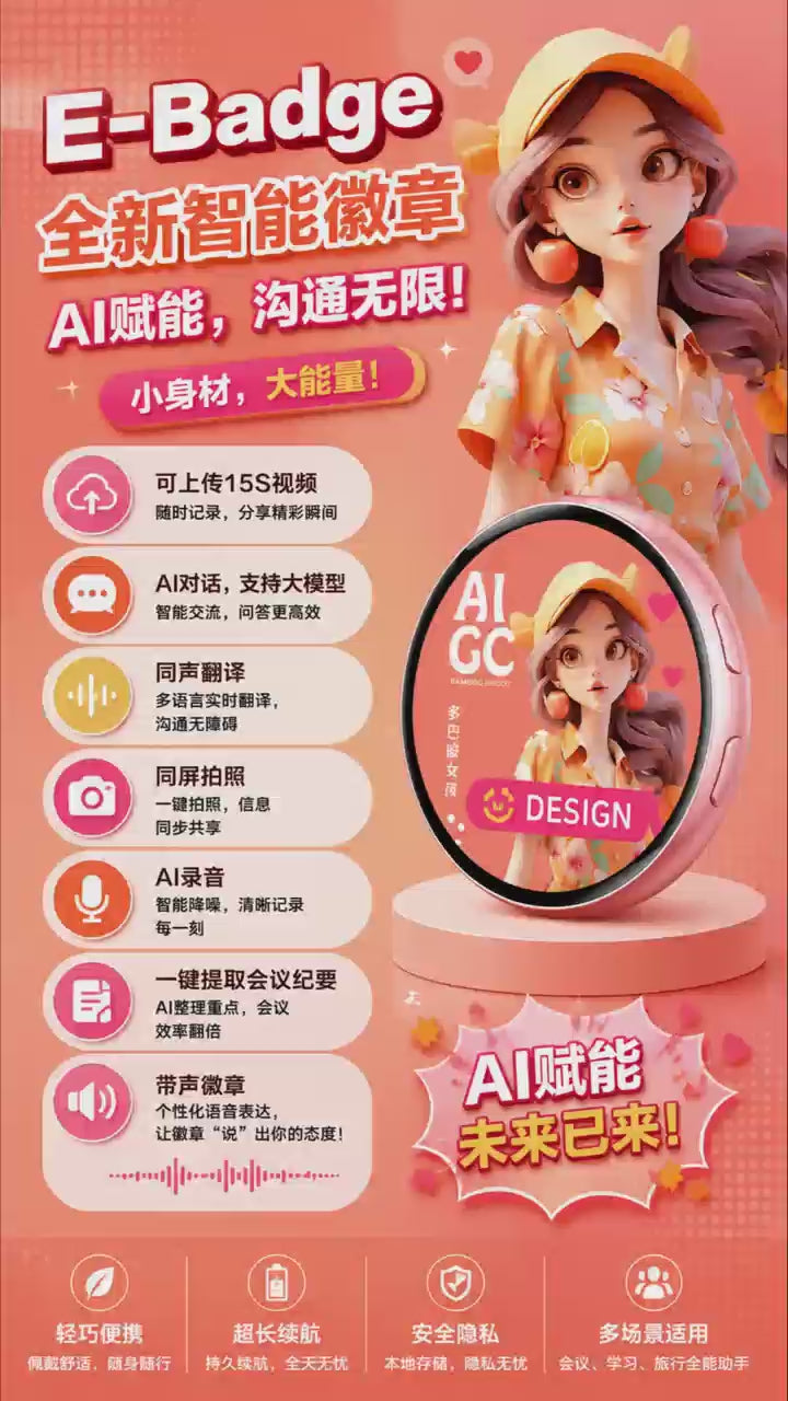 AI Translator Electronic Badge